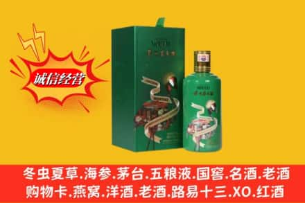 黑河回收出口茅台酒