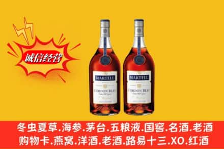 黑河求购回收洋酒蓝带价格